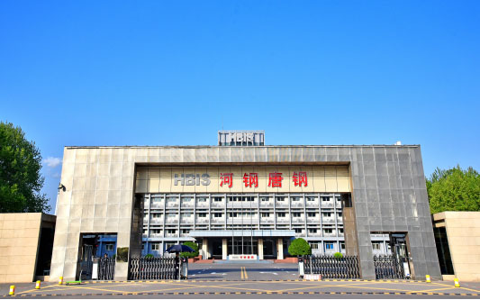 思南河北唐山钢铁集团